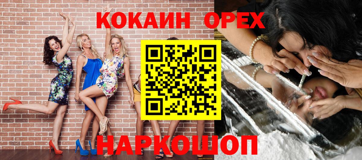 COCAIN Боливия Мичуринск