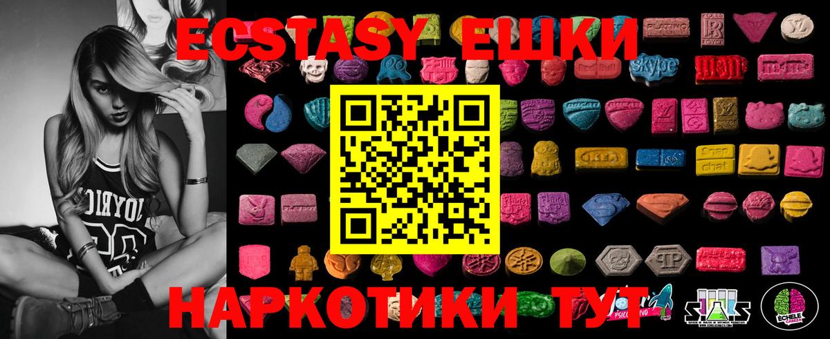 Экстази DUBAI Мичуринск