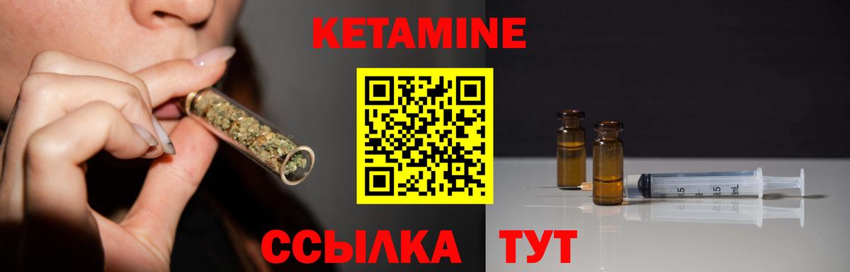 мориарти Telegram  Кетамин ketamine  КЕТАМИН ketamine  Вход с VPN  Мичуринск 