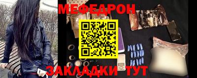 мескалин Гатчина