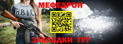 мескалин Гатчина