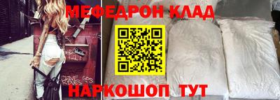 мескалин Гатчина