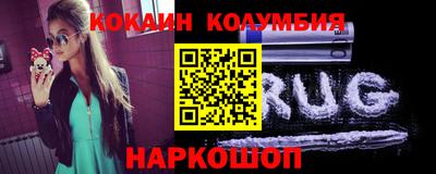 мескалин Гатчина