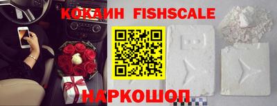 кокаин перу Гай