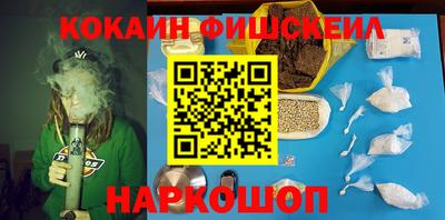 кокаин перу Гай