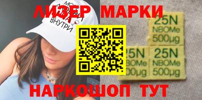 мескалин Гатчина