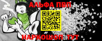 мескалин Гатчина