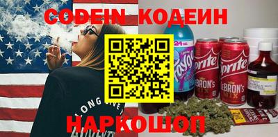 кокаин перу Гай