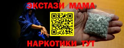 мескалин Гатчина