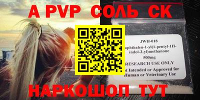 СК Гагарин