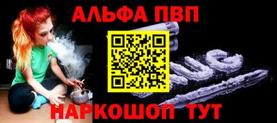 мескалин Гатчина