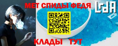 мескалин Гатчина