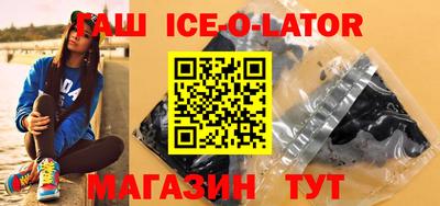 мескалин Гатчина