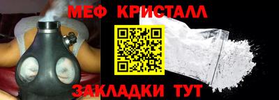 мескалин Гатчина