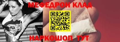 мескалин Гатчина