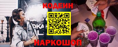 мескалин Гатчина