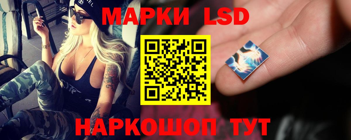 ЛСД экстази ecstasy  Вход с VPN  Мичуринск  ЛСД экстази ecstasy 