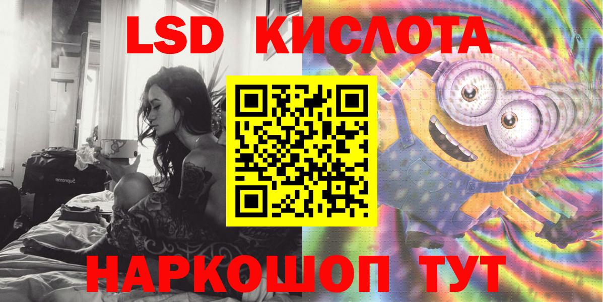 Марки N-bome 1,5мг Мичуринск